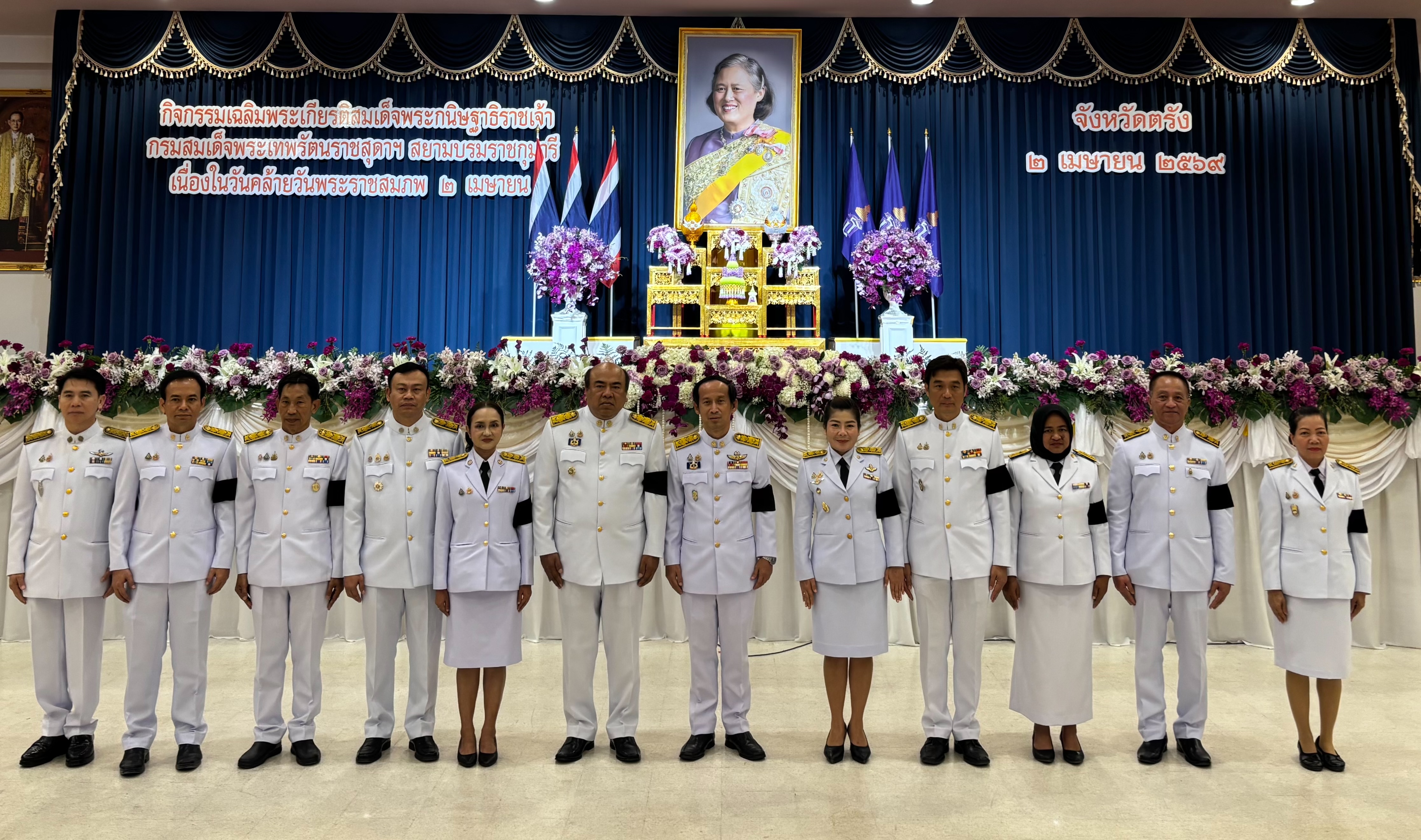 title - ส.ป.ก.ตรัง เข้าร่วมพิธีเจริญพระพุทธมนต์เฉลิมพระเกียรติสมเด็จพระกนิษฐาธิราชเจ้า กรมสมเด็จพระเทพรัตนราชสุดา ฯ สยามบรมราชกุมารี เนื่องในวันคล้ายวันราชสมภพ ๒ เมษายน ๒๕๖๙